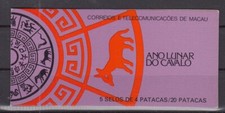 Ix25496 macau booklet d'occasion  Poitiers