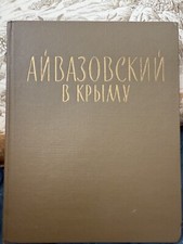 Ukraine.vintage.1970 симф� for sale  Philadelphia