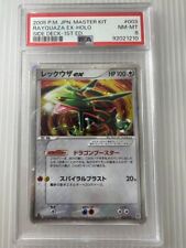 Pokemon rayquaza 003 usato  Cesena