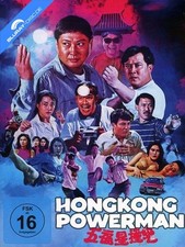 sammo hung gebraucht kaufen sammo hung gebraucht kaufen Edemissen