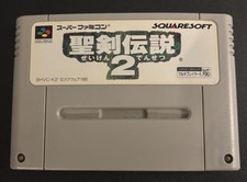 Super famicom rpg for sale  NORWICH