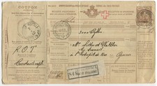 1910 aprile costantinopoli usato  Montelupo Fiorentino