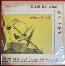 Record punjabi dhad for sale  ILFORD