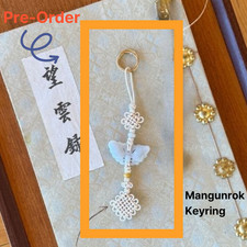 Netflex K-Drama Bon Appétit, brelok Wasza Wysokość Mangunrok [Zamów w przedsprzedaży], używany na sprzedaż  Wysyłka do Poland