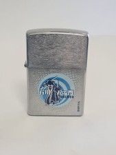 Zippo originale lupin usato  Castellaneta
