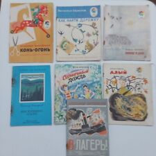children s books russian for sale children s books russian for sale Piscataway