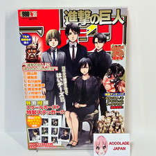 Revista Attack on Titan 15º aniversário livro Kodansha MOOK comprar usado  Enviando para Brazil
