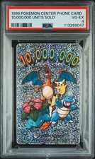 1999 pokemon center d'occasion  Expédié en Belgium