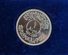 irak dinar gebraucht kaufen irak dinar gebraucht kaufen St Wendel