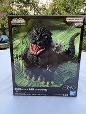 2023 banpresto toho for sale  BISHOP'S STORTFORD