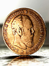 Rubel 1886 alexander gebraucht kaufen  Karlsruhe
