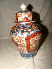 Pot couvert porcelaine d'occasion  Saint-Quentin