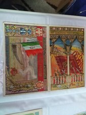 Cartolina reggimento fanteria usato  Verbicaro