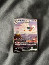 Nintendo pokémon jcc d'occasion  Lorquin