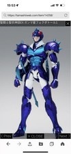 Saint seiya cloth d'occasion  Expédié en Belgium