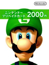 Cartão digital pré-pago Japão Nintendo eShop 2000 ienes (japonês) comprar usado  Enviando para Brazil