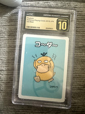 Psyduck japanese old for sale  Meridian