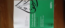 Corso arabo contemporaneo usato  Roma