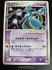 Mewtwo goldstar gift usato  Napoli