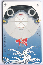Asie telecarte phonecard d'occasion  Ménéac