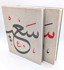 Usado, Understanding Calligraphy The Ottoman Contribution Books Azimuth Nabil F. Safwat comprar usado Usado, Understanding Calligraphy The Ottoman Contribution Books Azimuth Nabil F. Safwat comprar usado  Enviando para Brazil