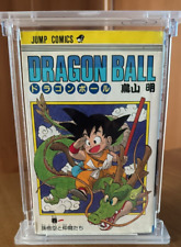 Dragon ball vol.1 usato  Roma