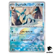 Glaceon poke ball for sale  Shipping to Ireland