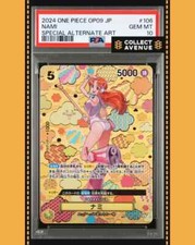 Psa one piece d'occasion  Montluel