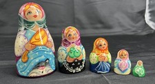 Vintage russian matryoshka for sale  Turner