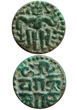 Moeda do Ceilão do Sri Lanka O Grande Rei Parakramabahu 1(1153-1186) 1/8 Massa V.Rara comprar usado  Enviando para Brazil