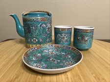 Vintage japan kakiemon for sale  Meridian