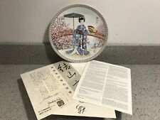 Poetic visions japan for sale  SOUTHAMPTON
