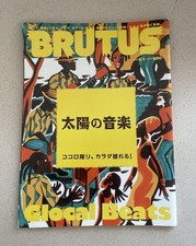 Brutus magazine japan usato  Spedire a Italy