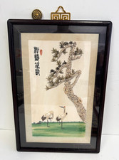 Vintage japanese shell for sale  Matthews