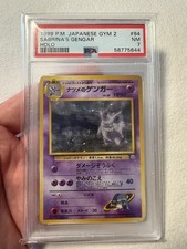 Sabrinas gengar japanese gebraucht kaufen  Leipzig