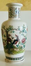 Antico vaso satsuma usato  Grottaglie