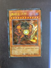 Darkly big rabbi for sale  Dayton