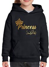 Personalised hoodie princess for sale  BIRMINGHAM