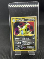 Carte pokemon tyranocif d'occasion  Verdun-sur-Garonne