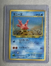 Pokémon pocket monsters for sale  Plainfield