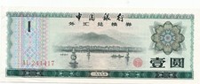 Chine billet yüan d'occasion  Amiens-