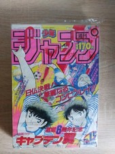 Weekly shonen jump usato  Reggio Emilia