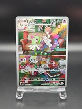 Kirlia sv1s scarlet d'occasion  Orleans-