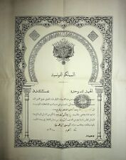 Tunisie diplôme décoration d'occasion  Angers-