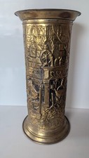 Vintage embossed brass for sale  Fair Lawn
