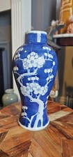 Chinese blue white for sale  STOURBRIDGE