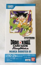 Cartes dragon ball d'occasion  Chancelade