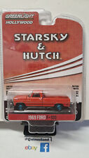 Greenlight hollywood starsky d'occasion  Schirmeck
