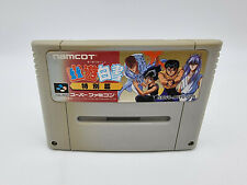 Usado, YU YU HAKUSHO TOKUBETSU HEN SUPER FAMICOM NO BOX USED comprar usado  Enviando para Brazil