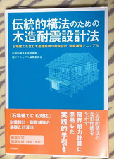 strutture geodetiche progettazione prefabbricati usato strutture geodetiche progettazione prefabbricati usato  Spedire a Italy